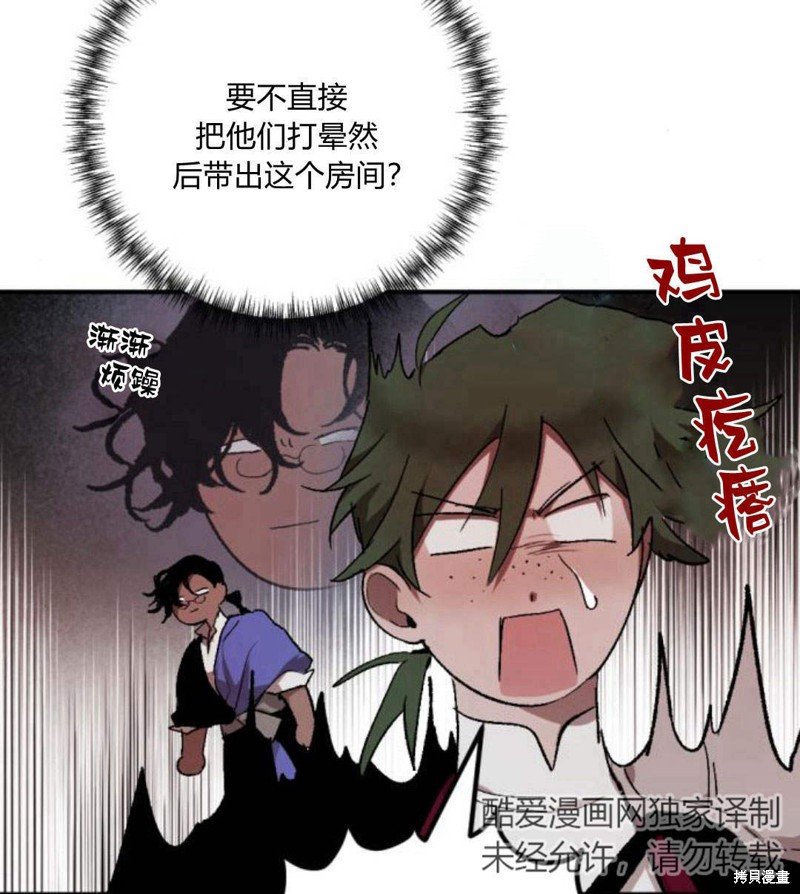 第51话