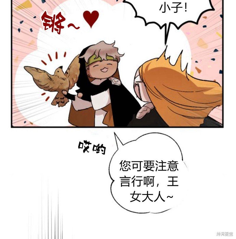 第51话