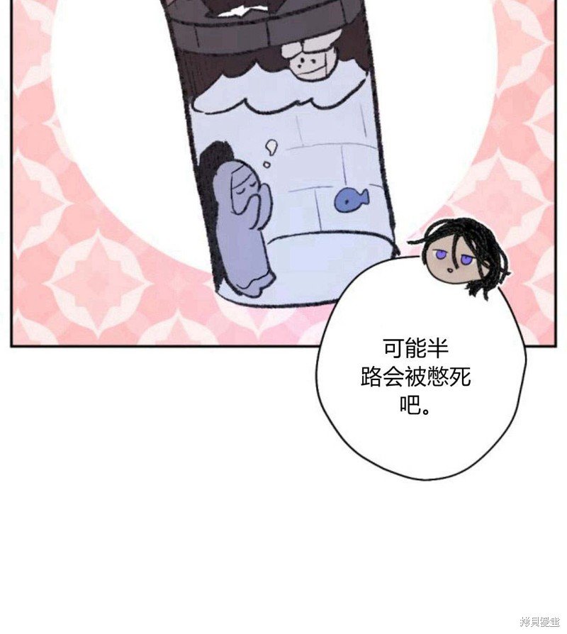 第54话