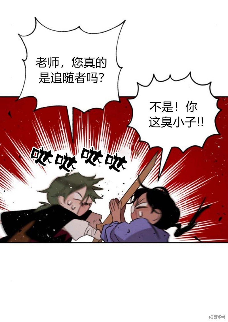 第58话