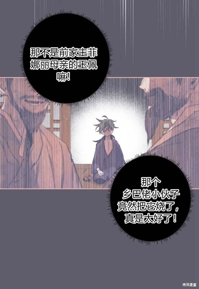 第62话