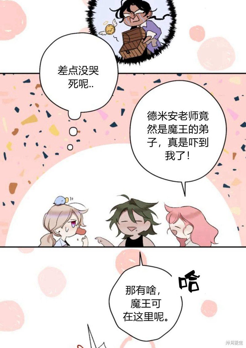 第64话