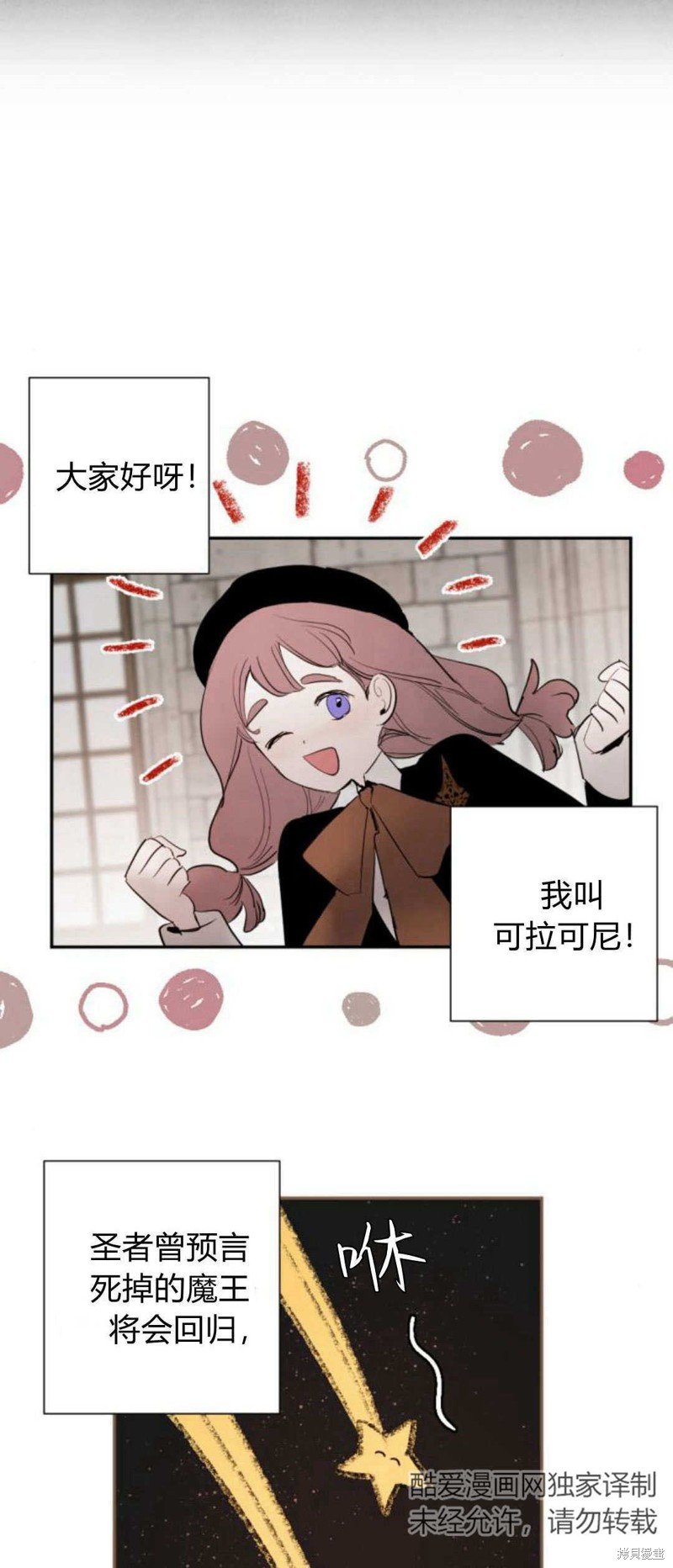 第66话