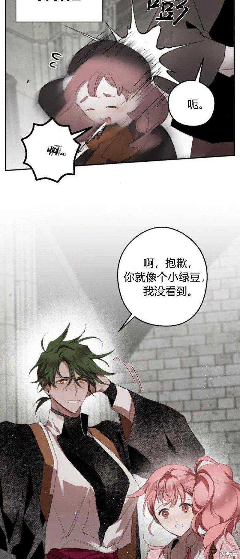 第66话