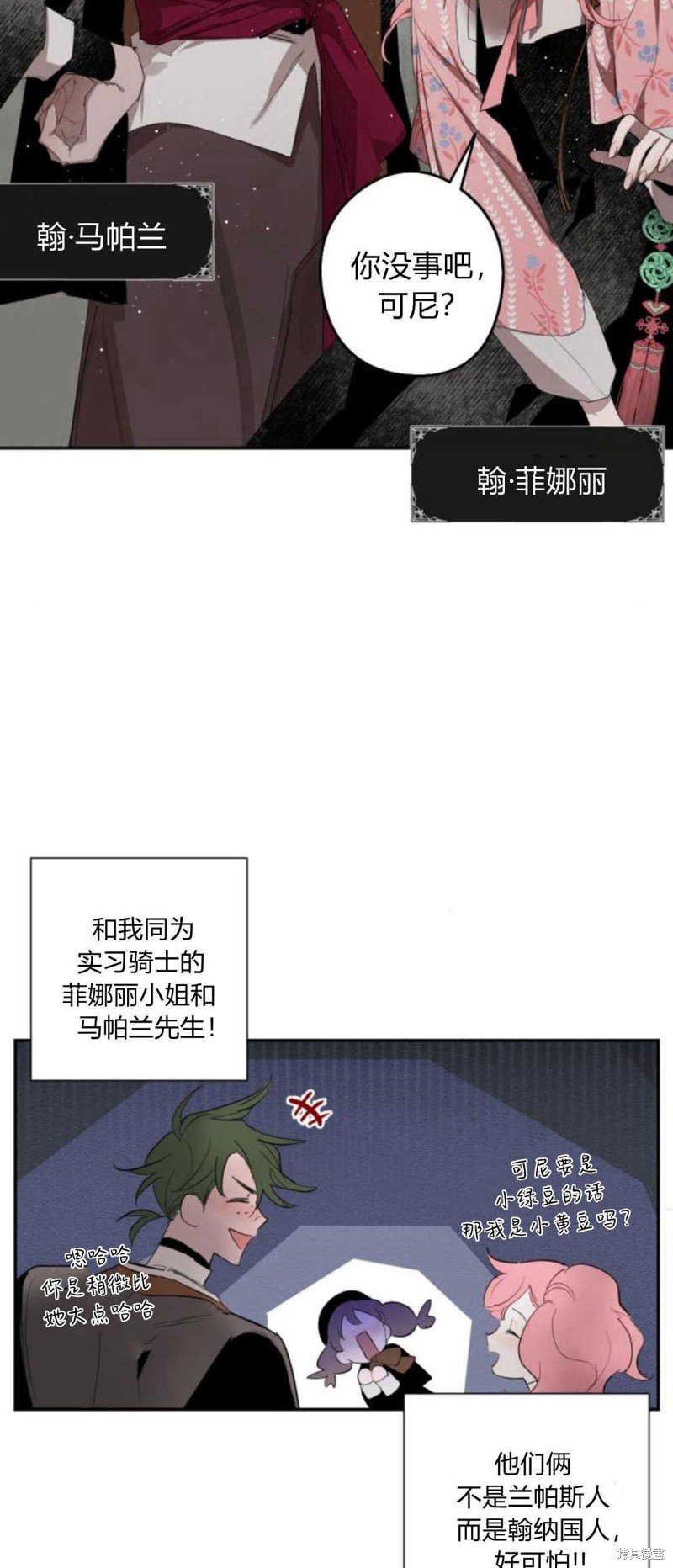 第66话