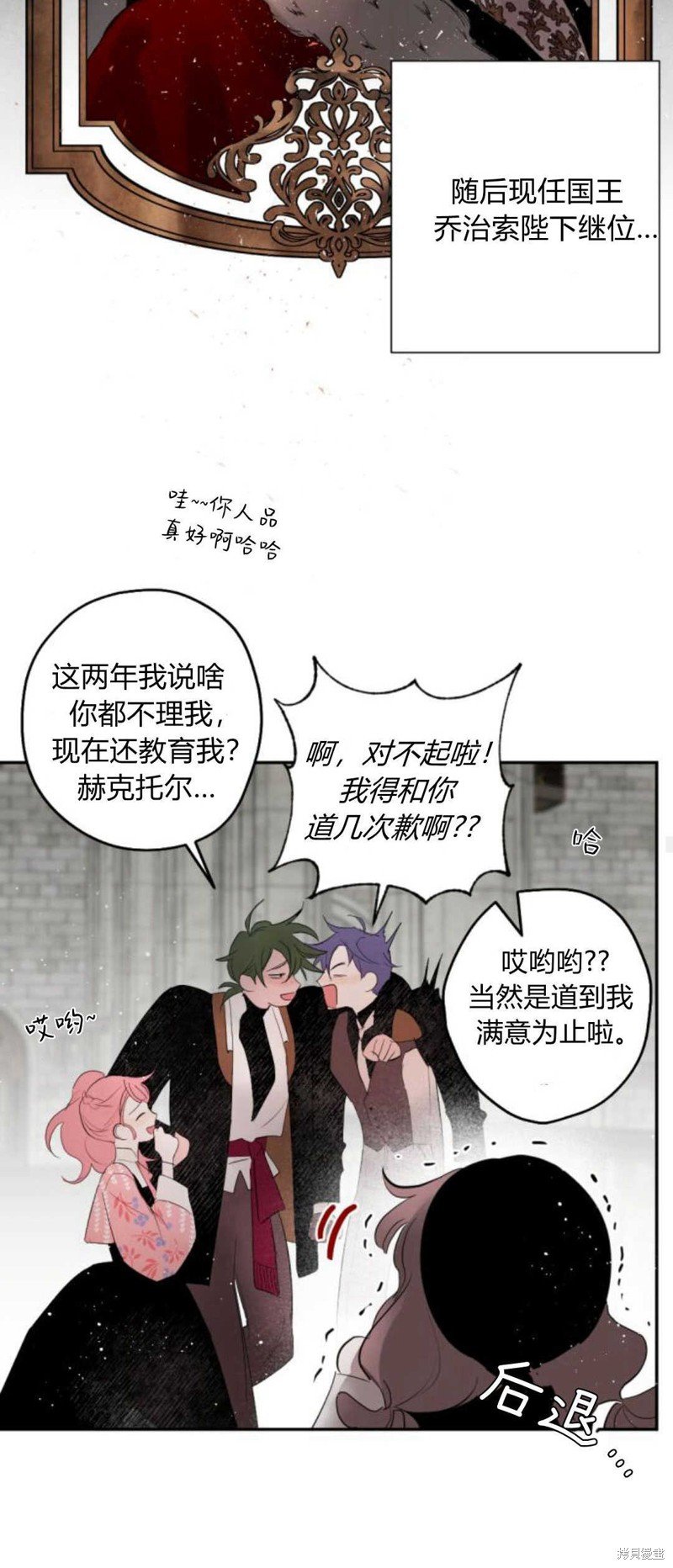 第66话
