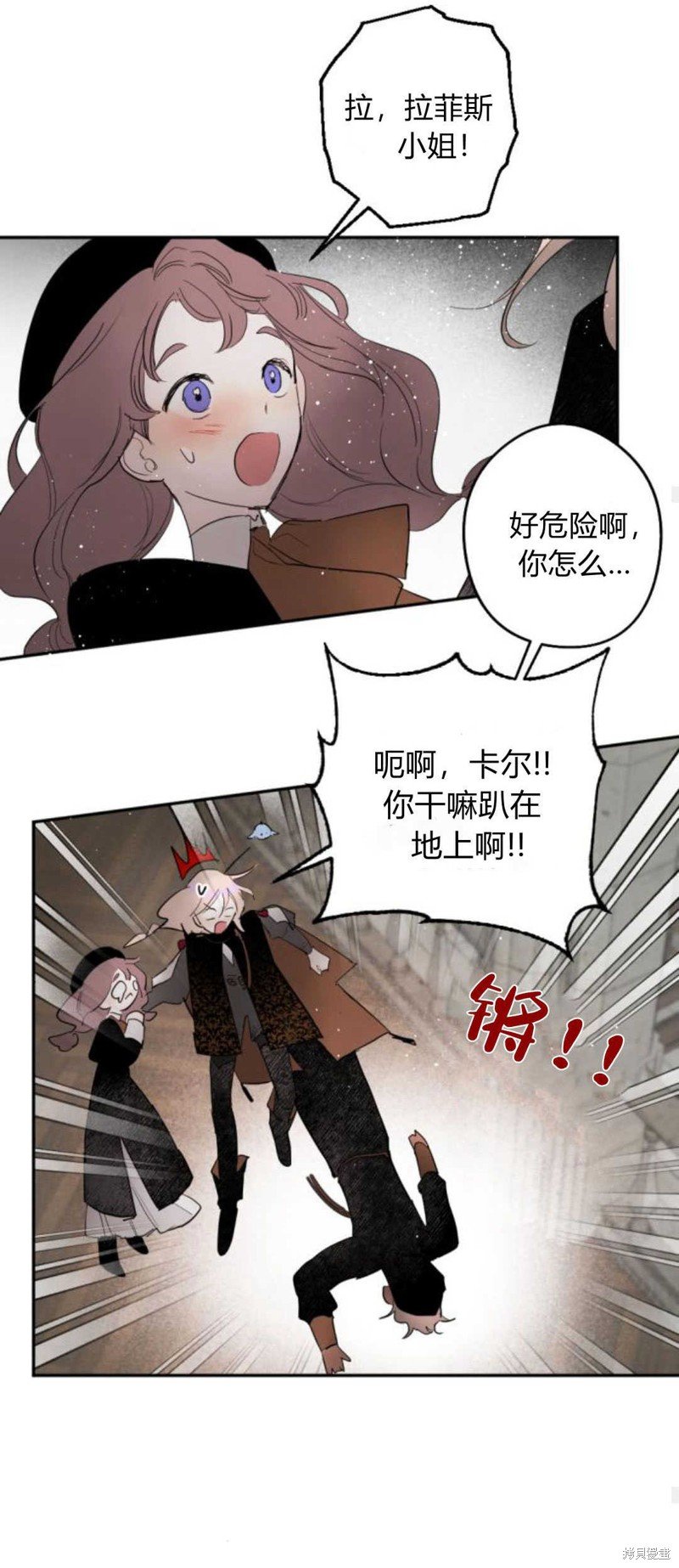 第66话