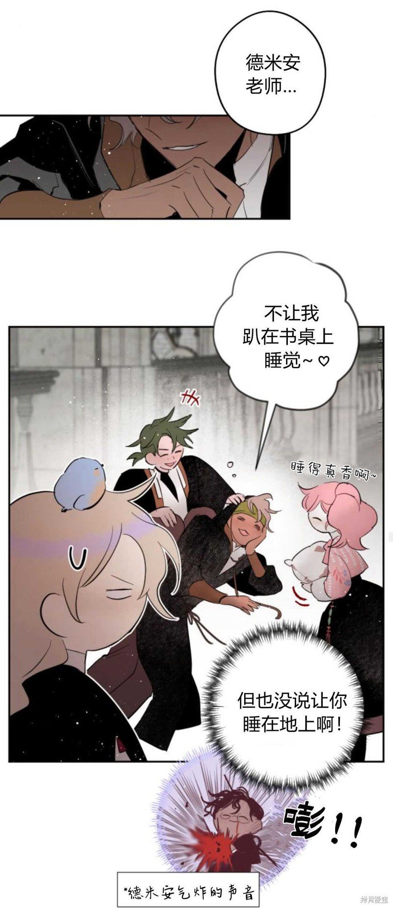 第66话