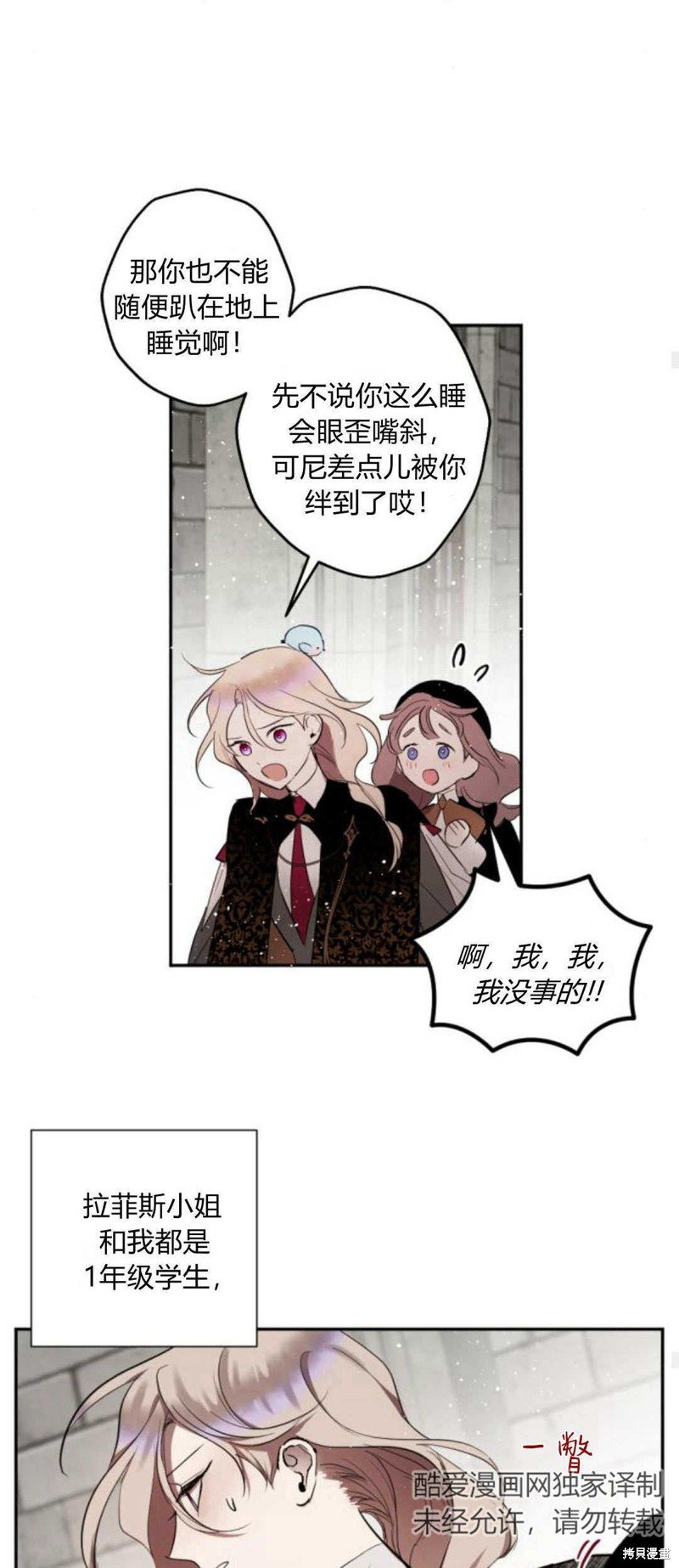 第66话