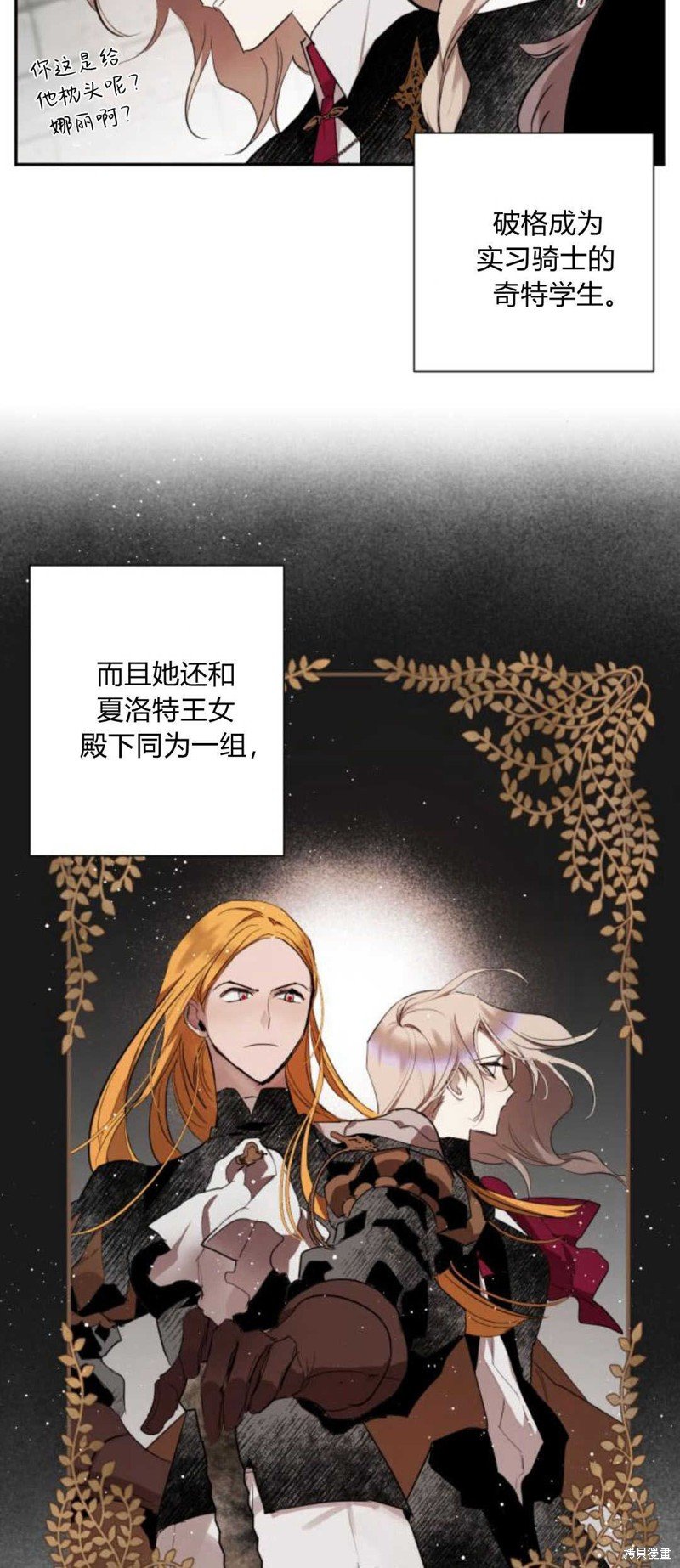 第66话