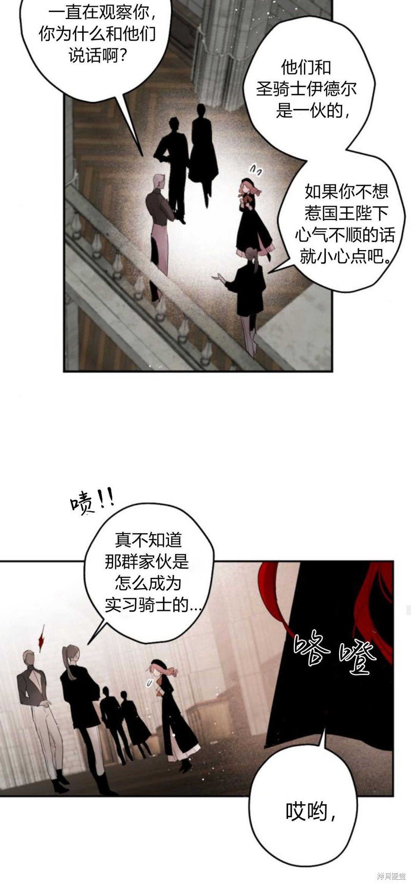 第66话