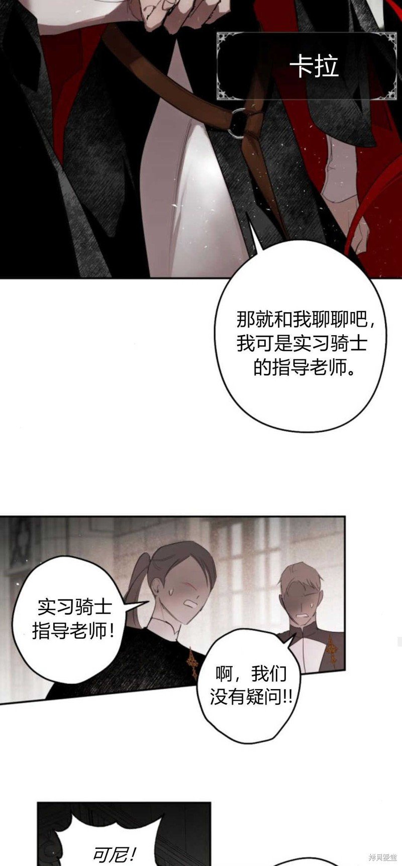 第66话