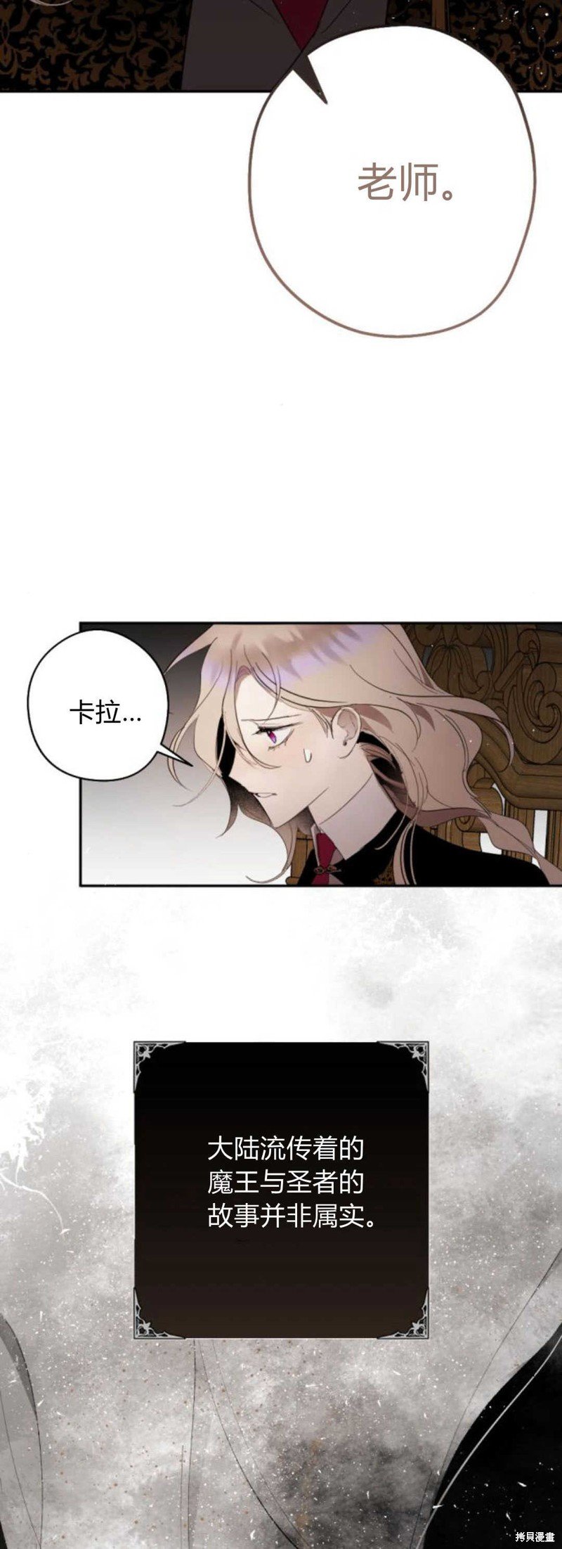 第66话