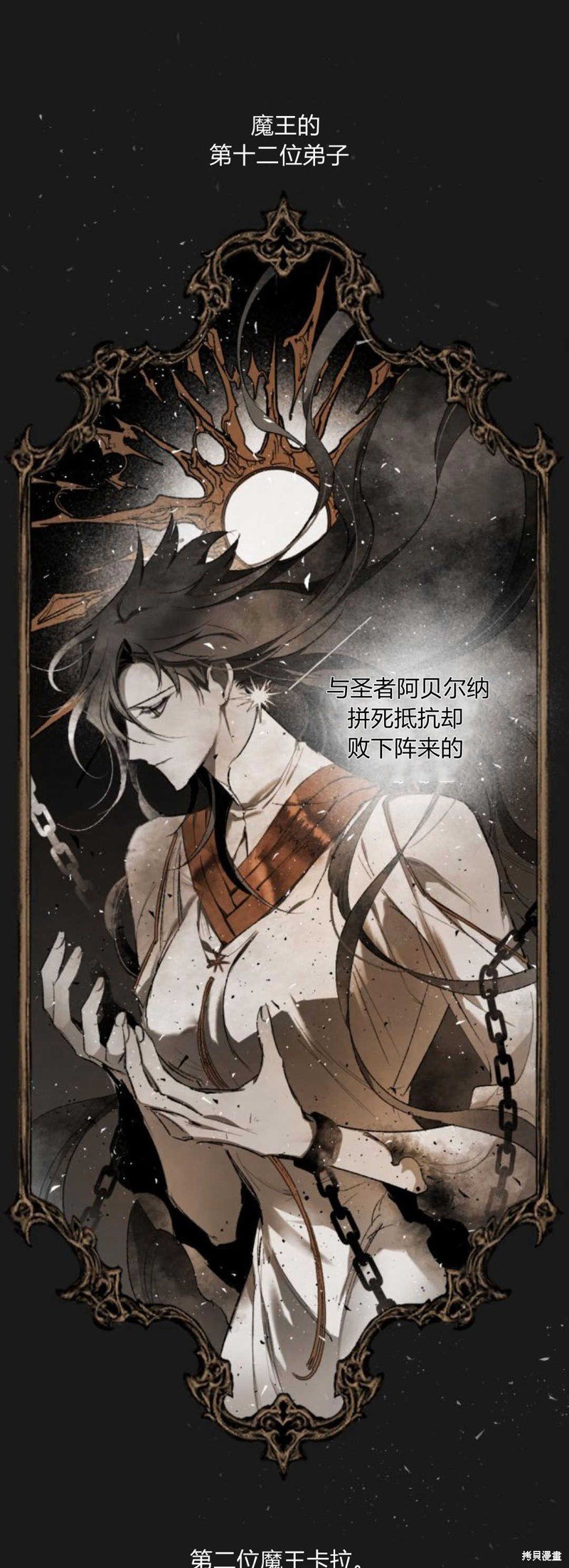 第66话