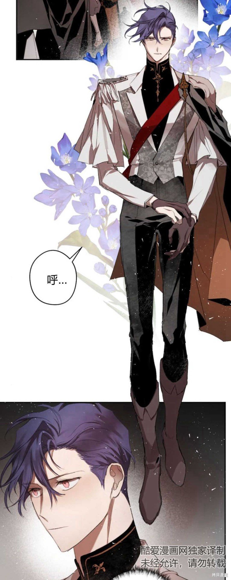 第67话