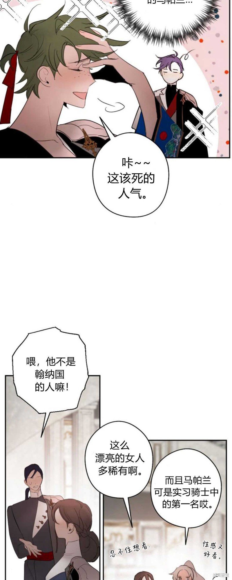 第67话