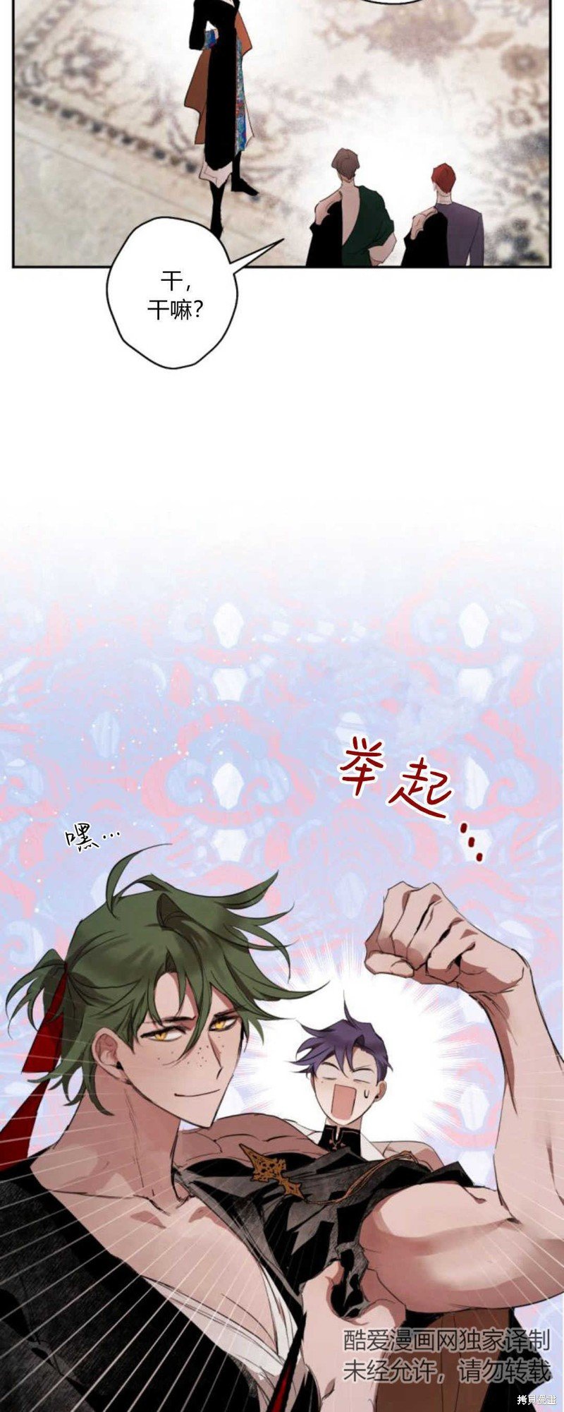 第67话