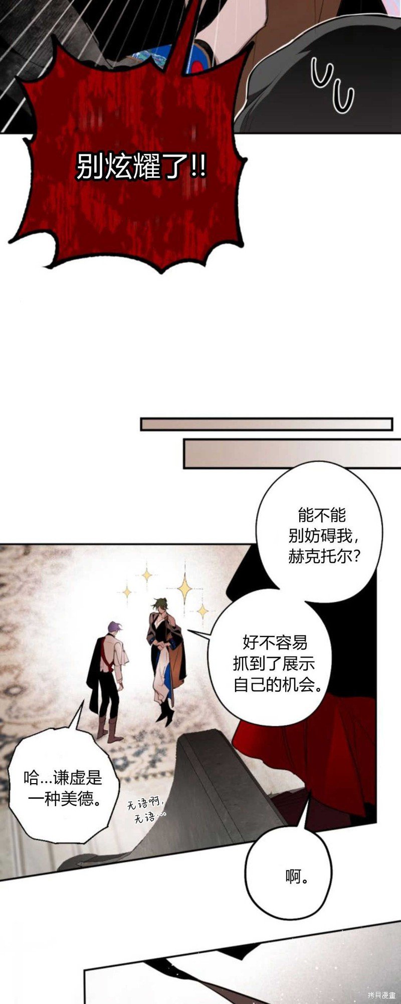 第67话