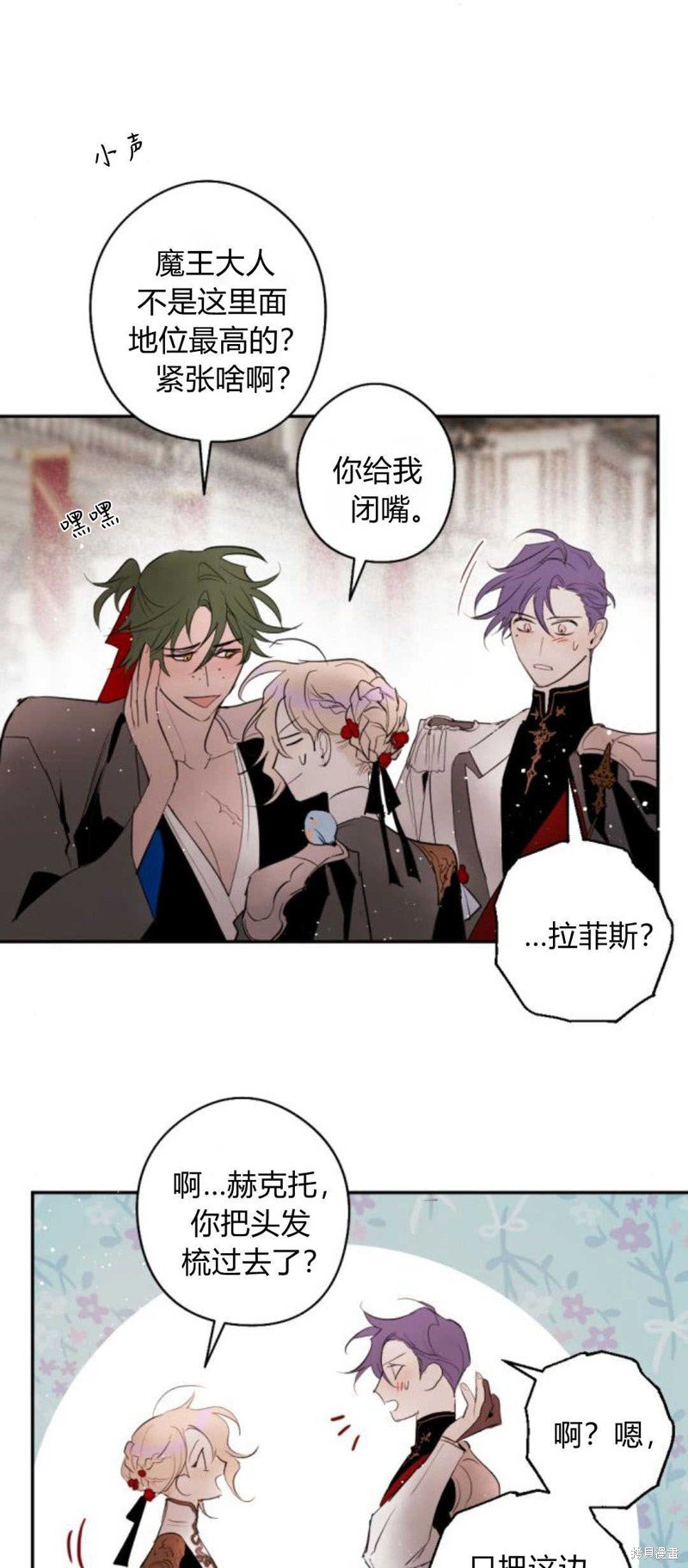 第67话