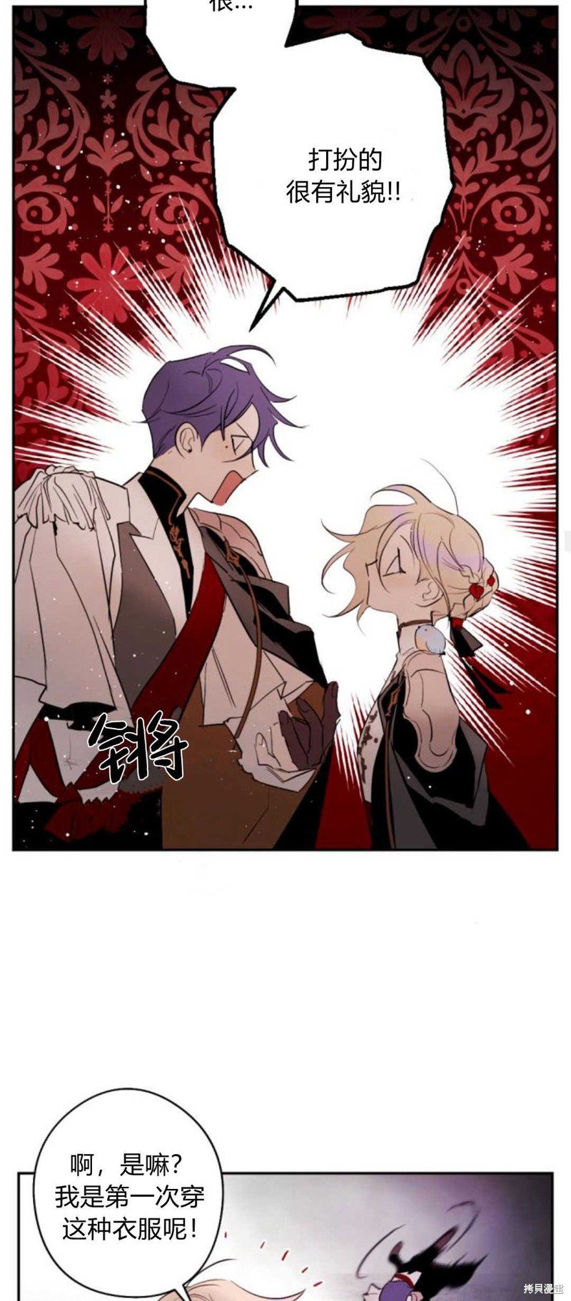 第67话