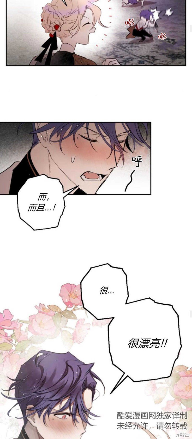 第67话
