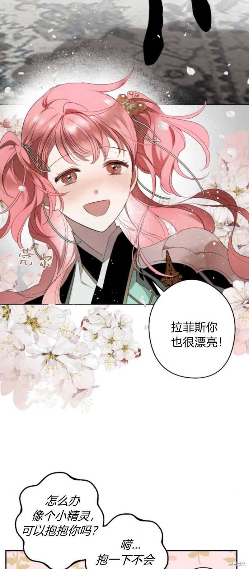 第67话