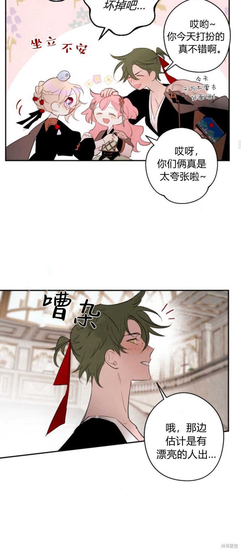 第67话