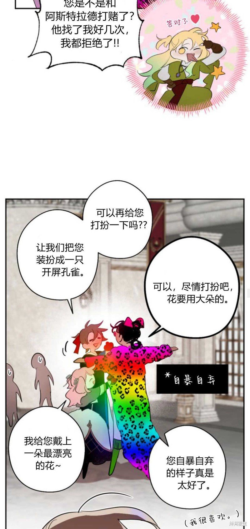 第67话