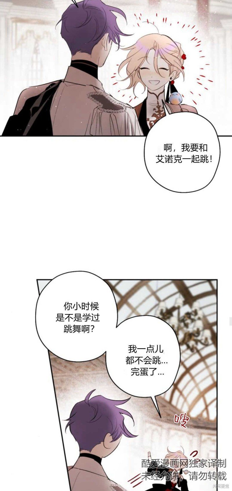 第67话