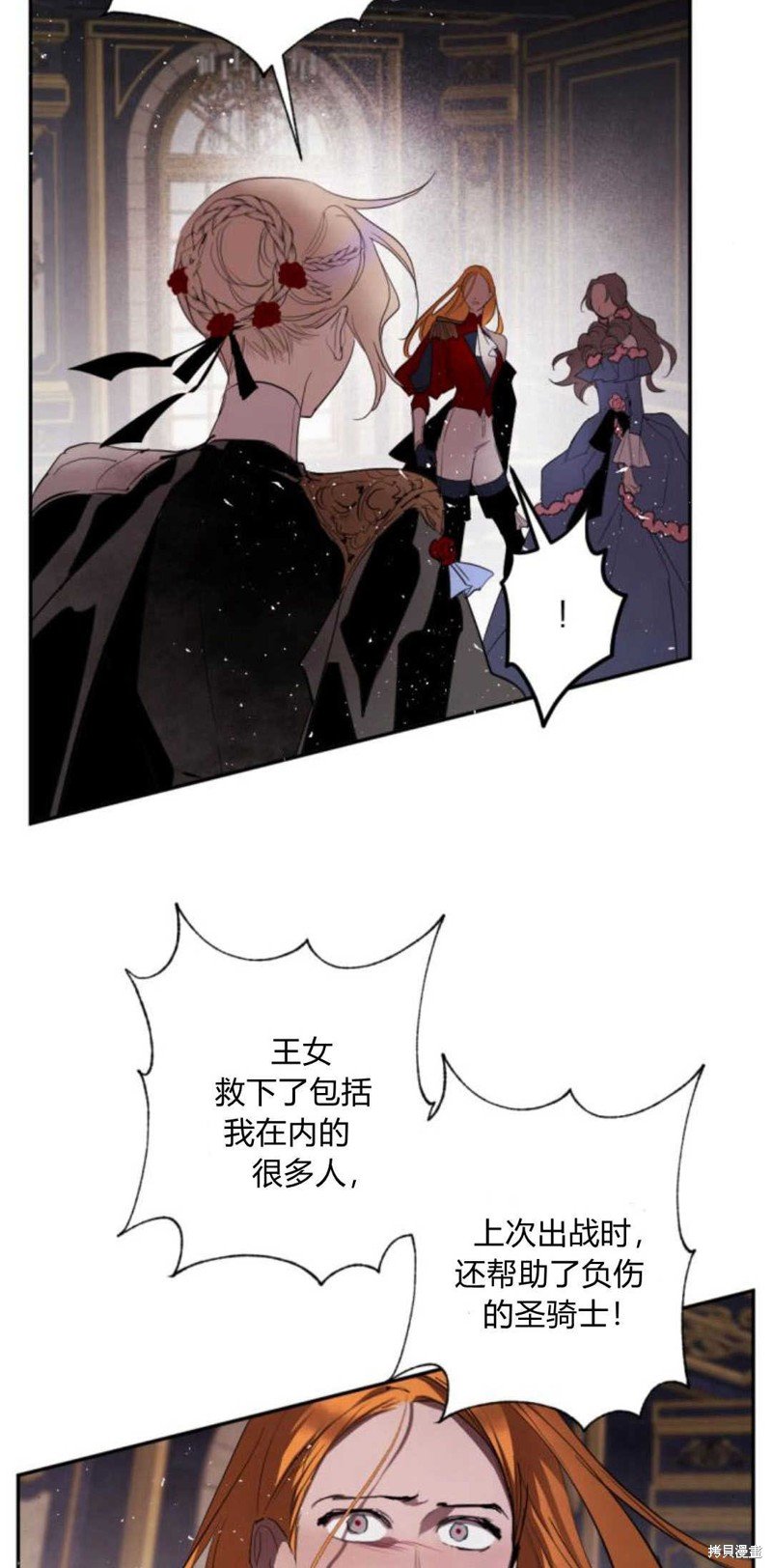 第68话
