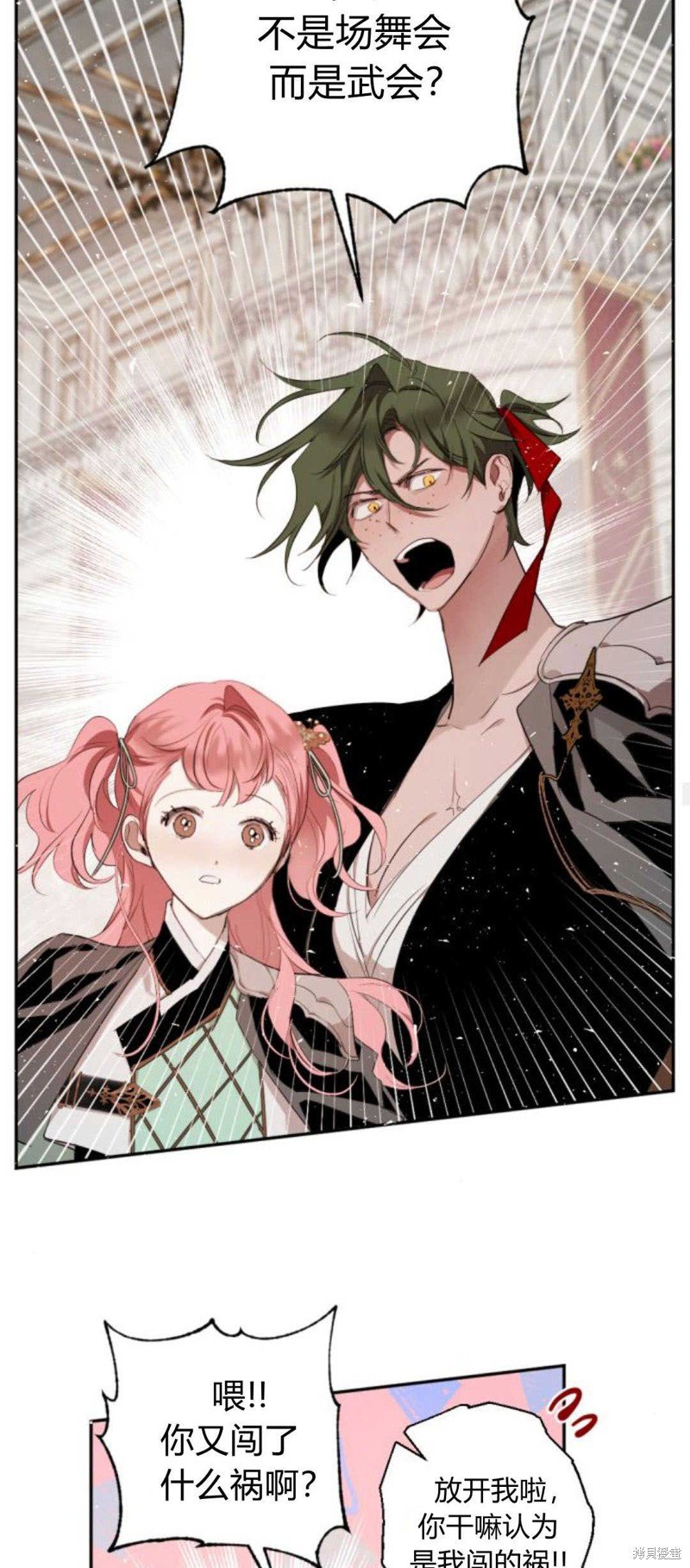 第68话