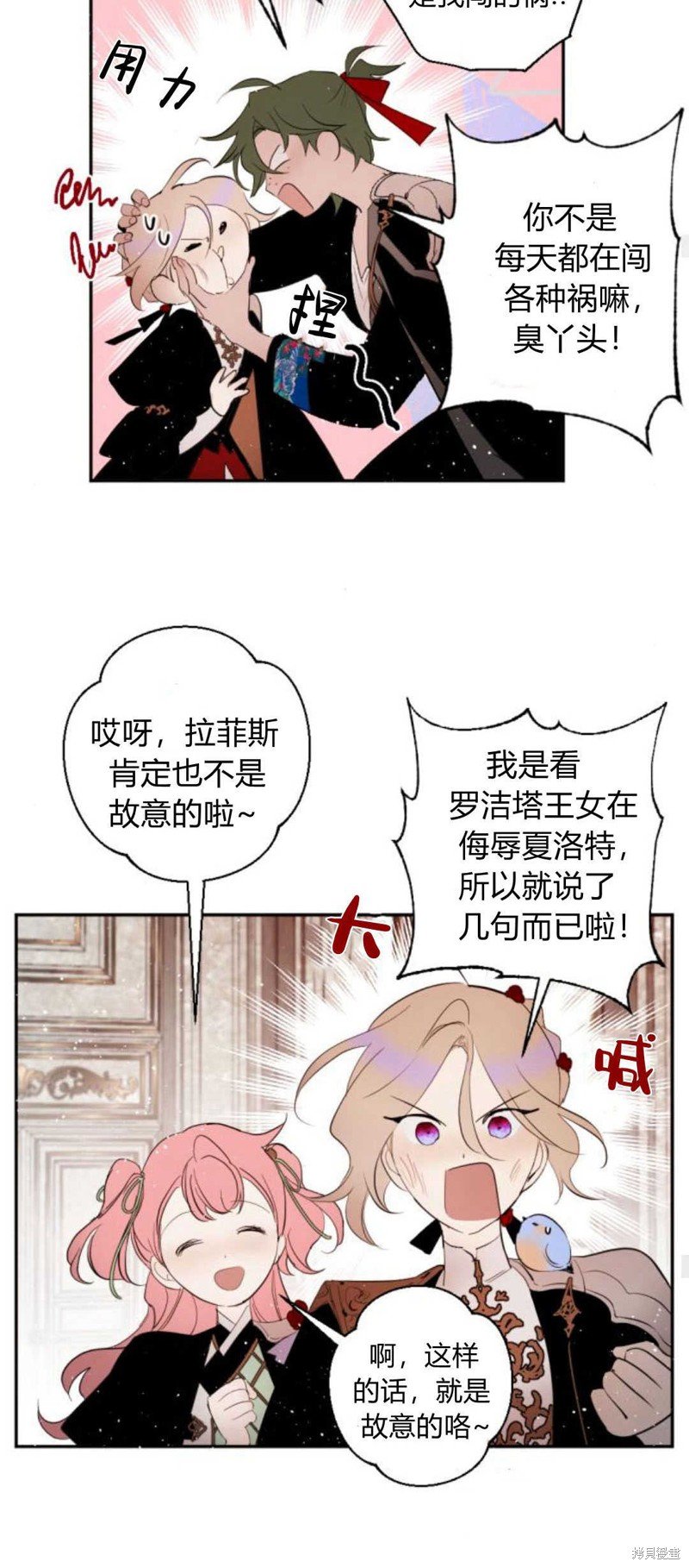 第68话