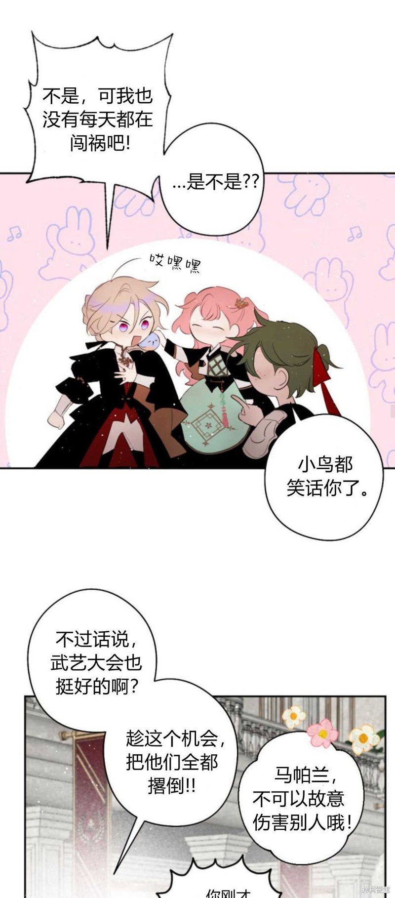 第68话