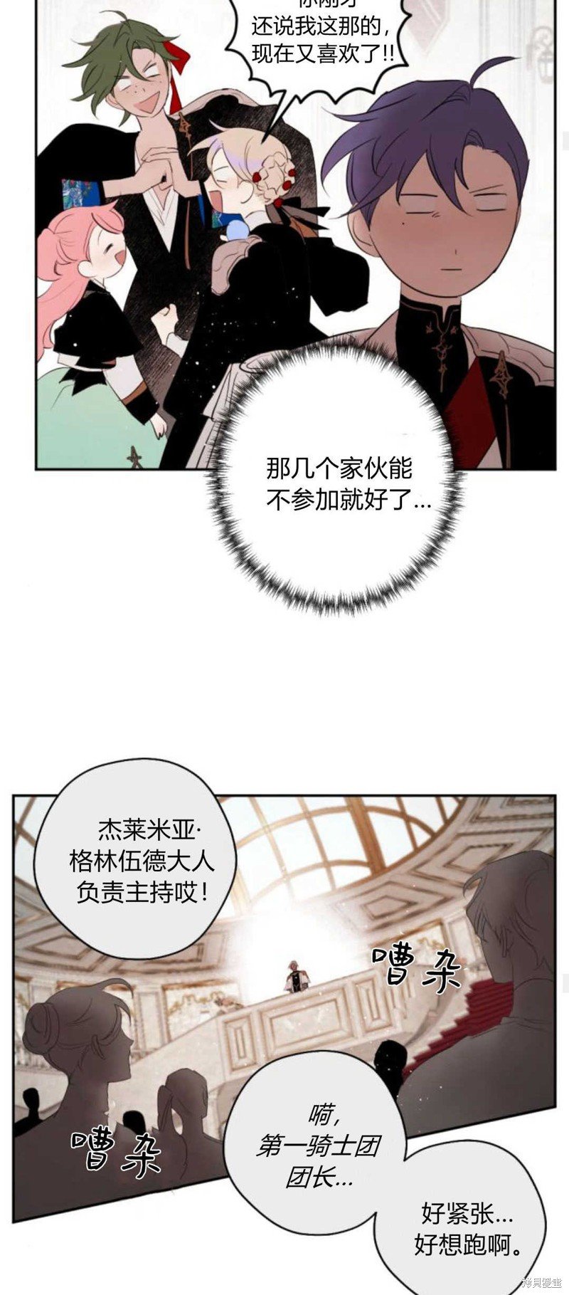 第68话