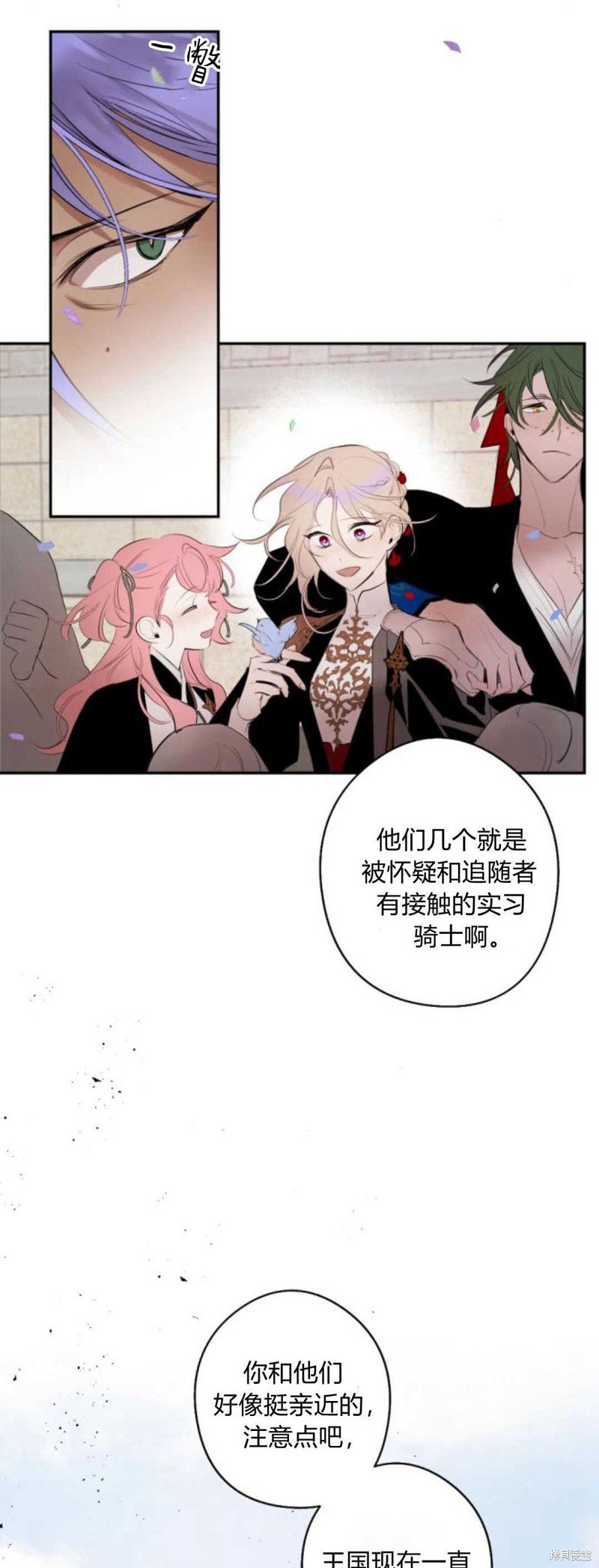 第69话