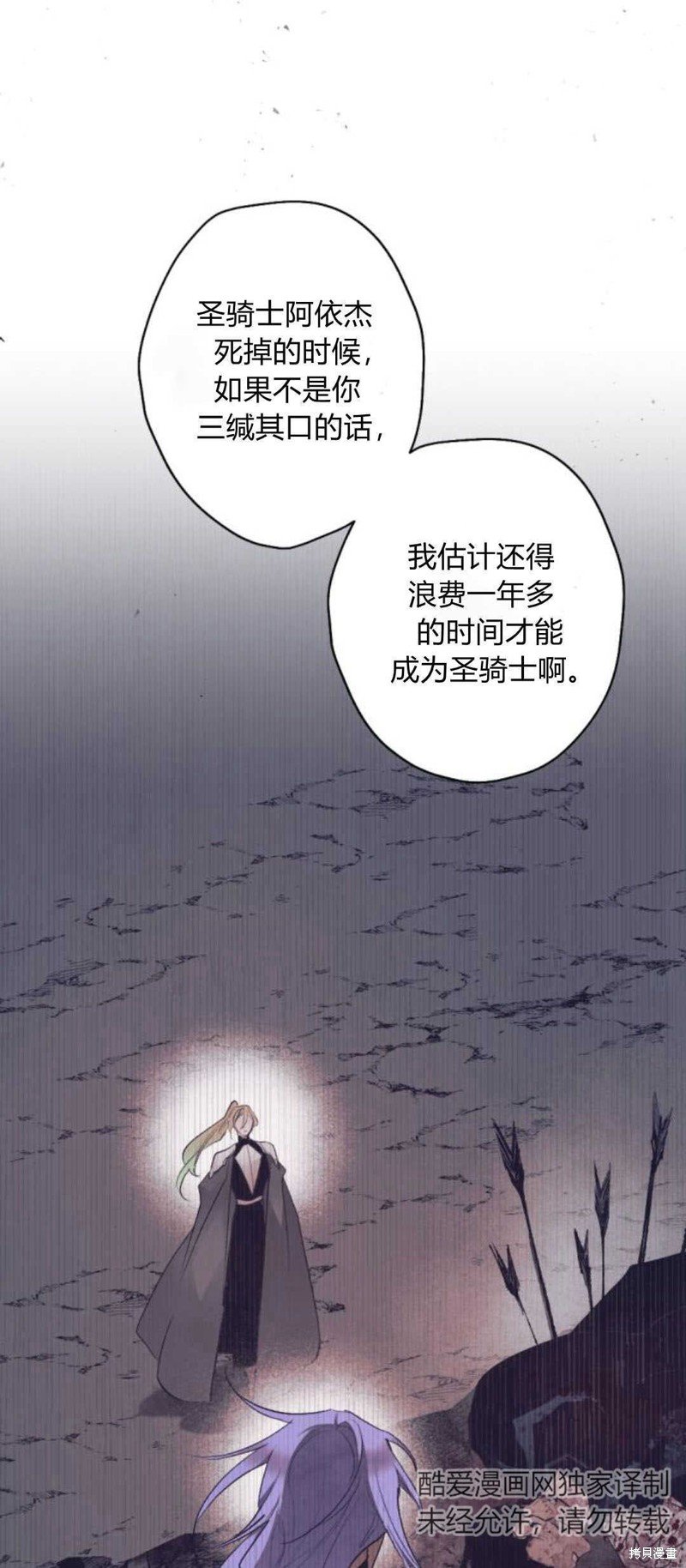 第69话