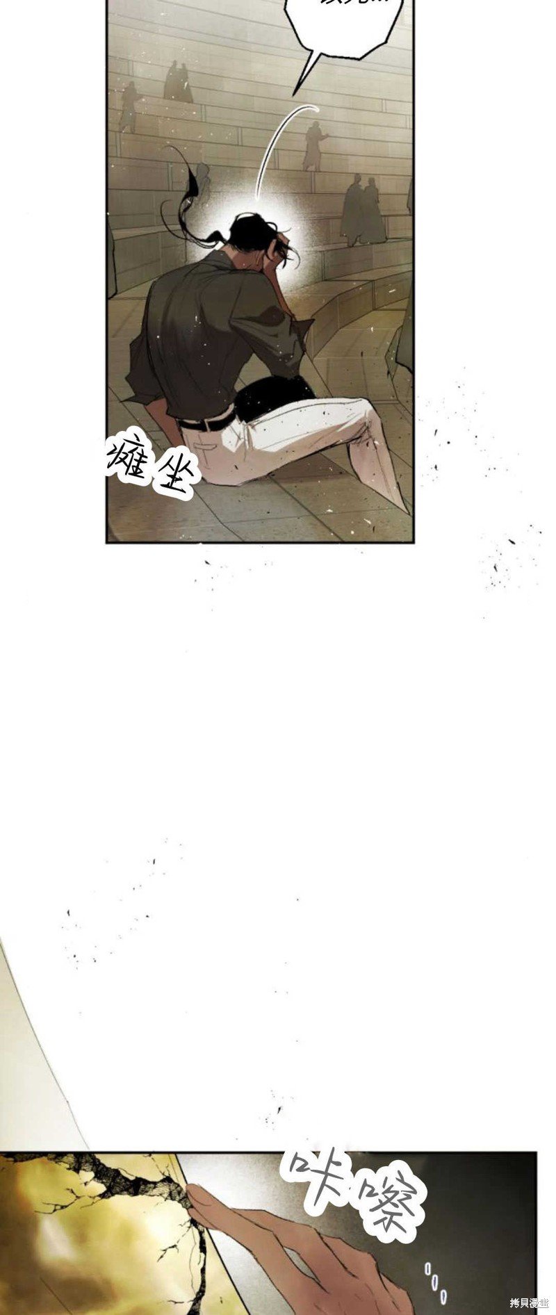 第70话