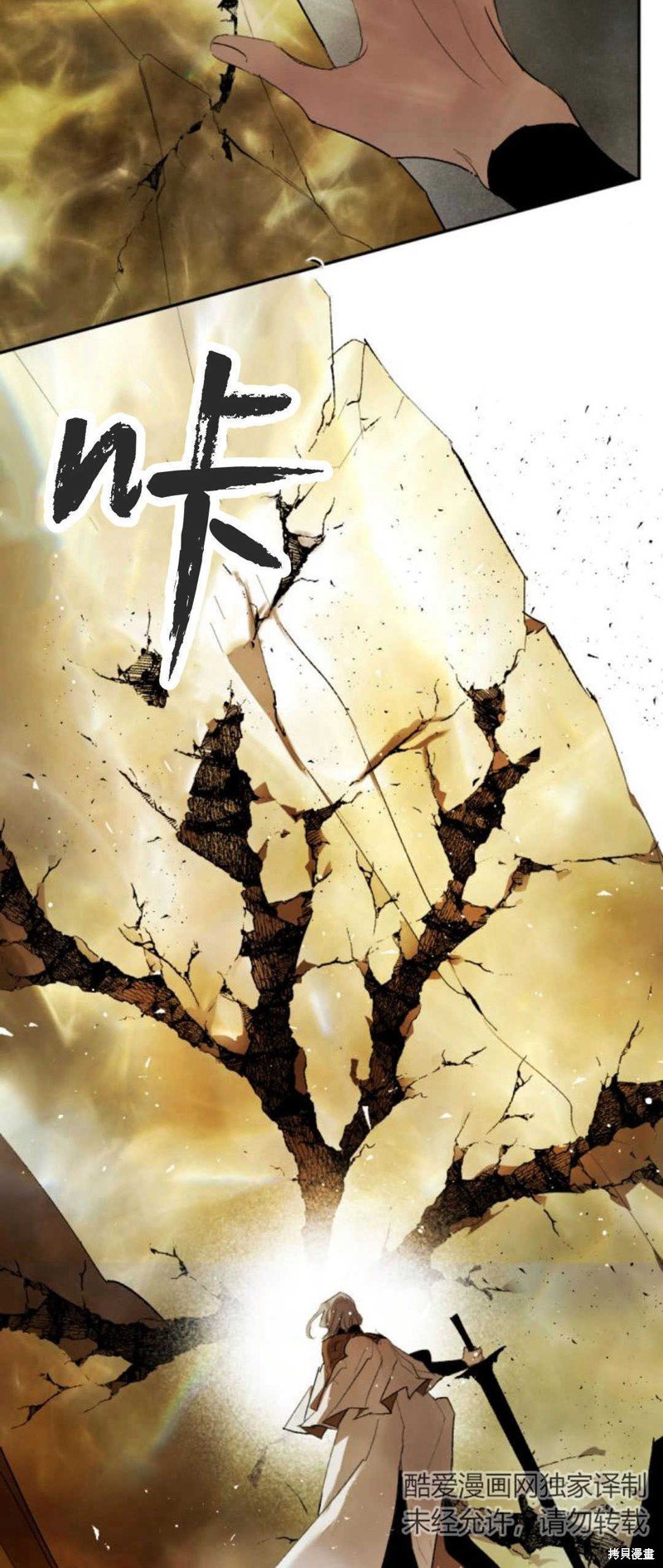 第70话
