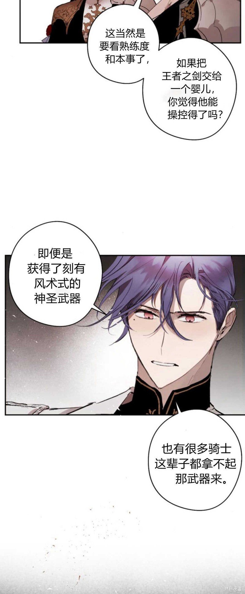 第70话