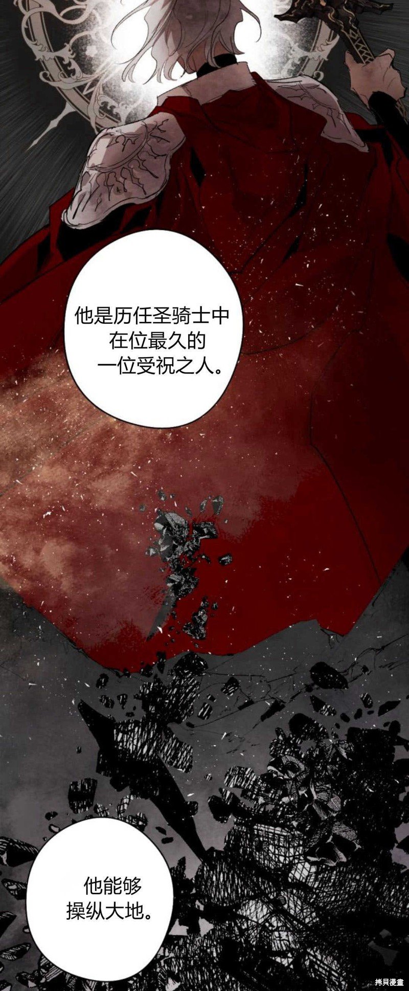 第70话
