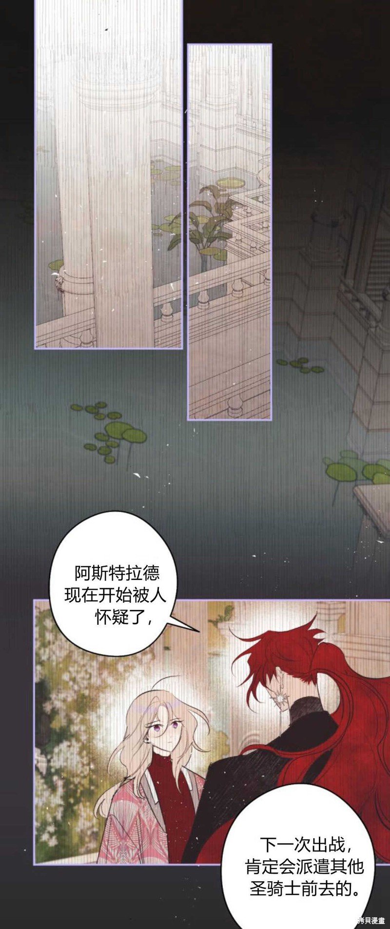 第70话