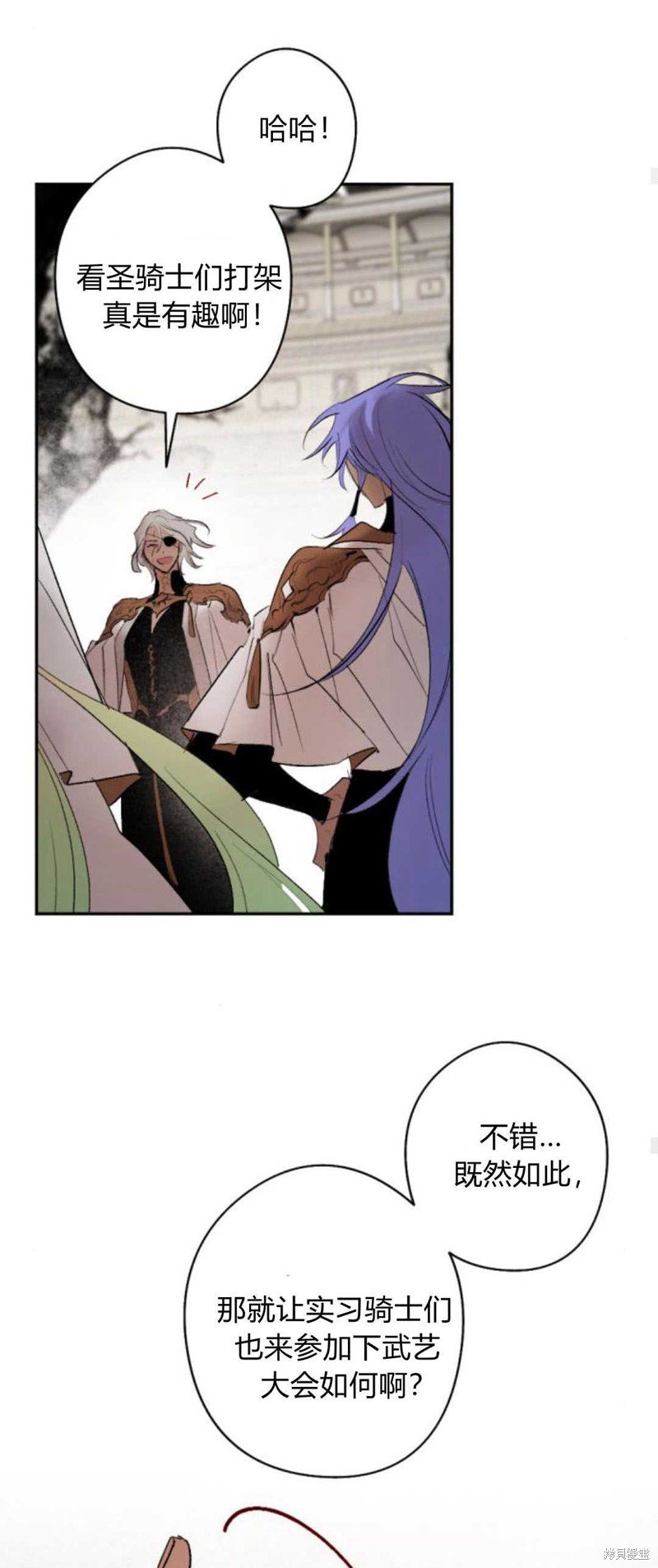 第70话