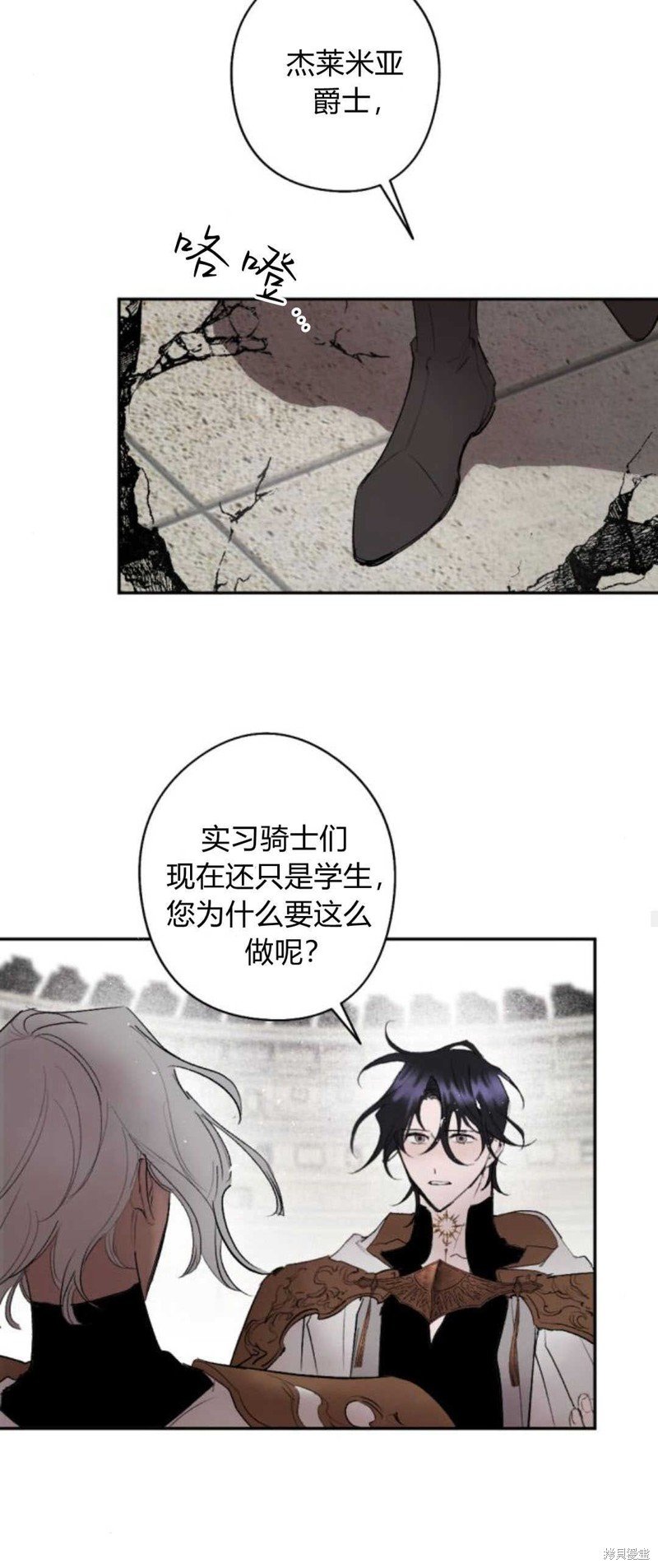第70话