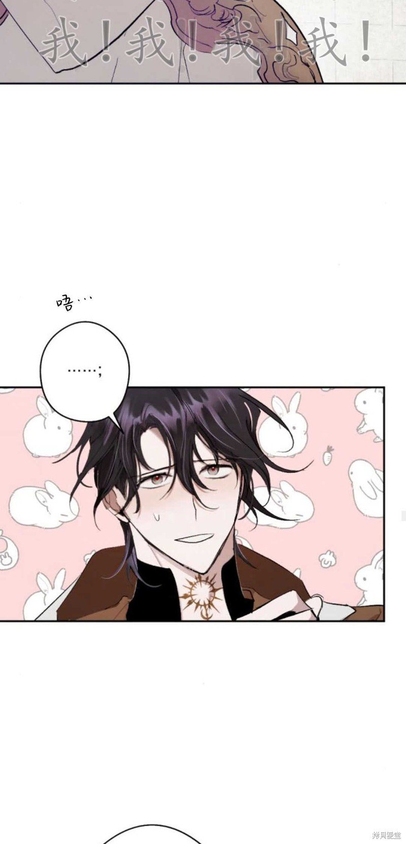 第70话