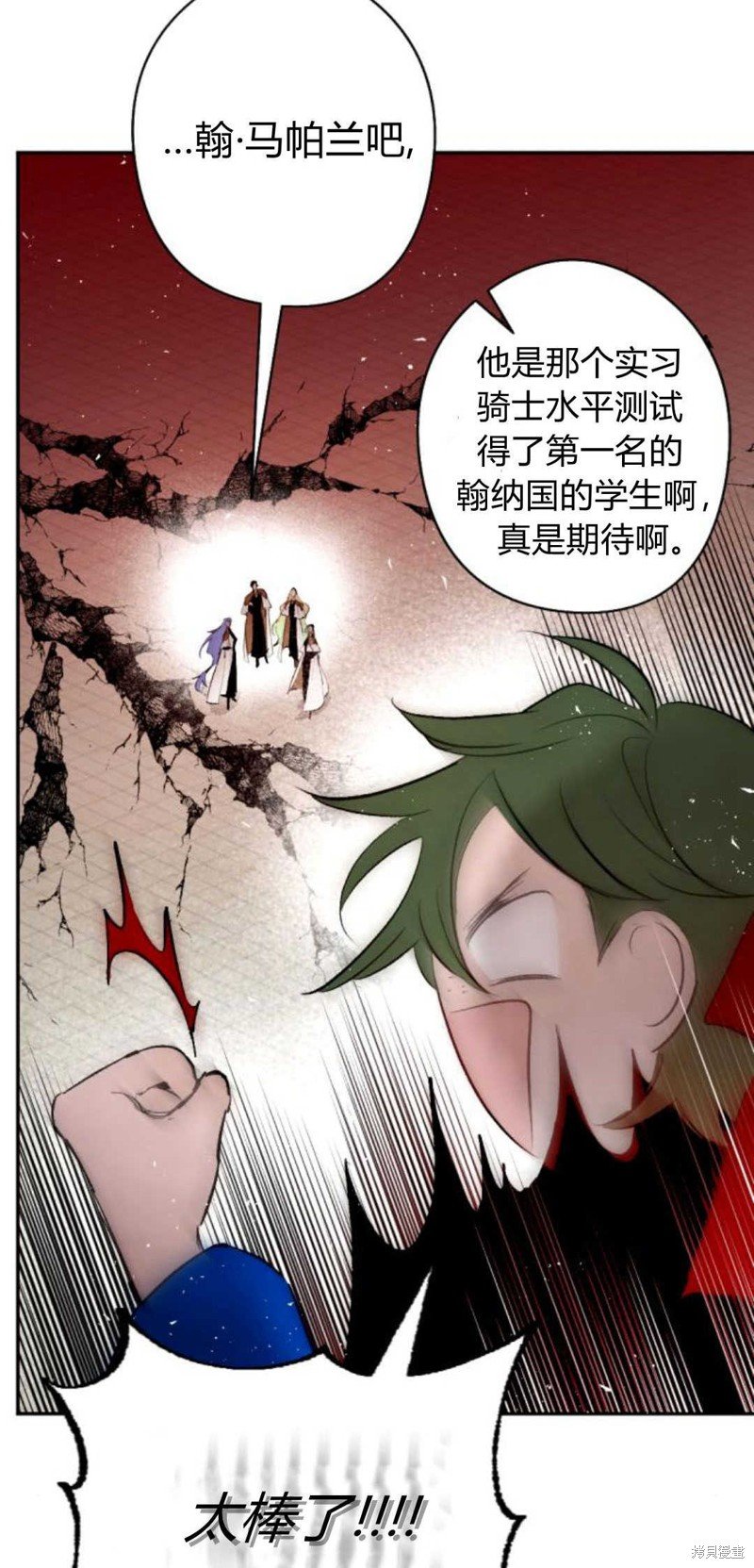 第70话