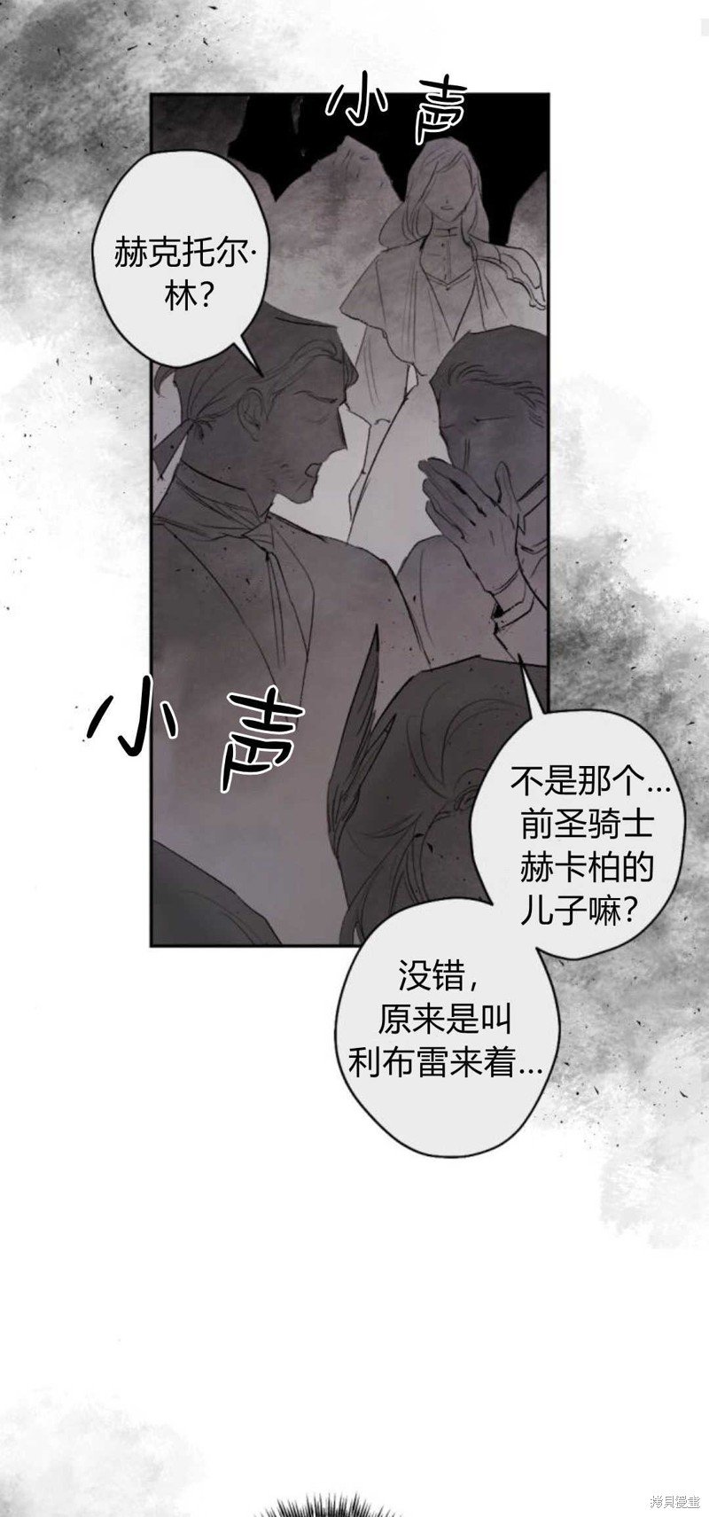 第70话