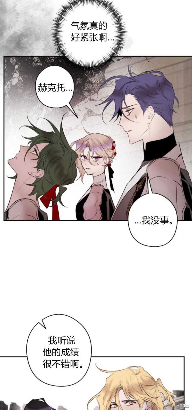 第70话