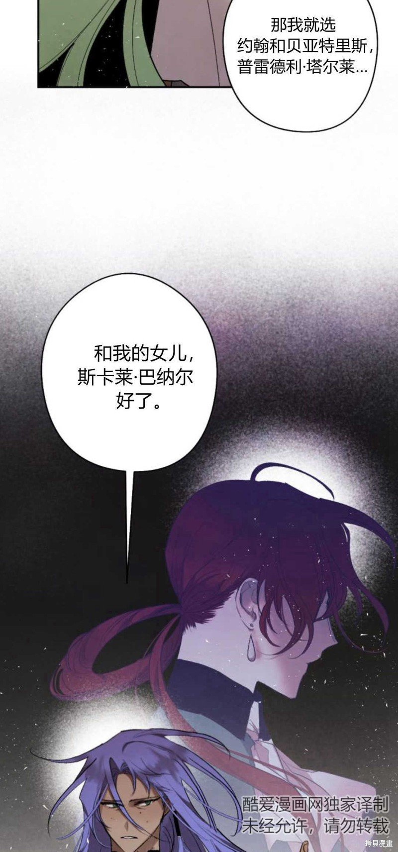 第70话
