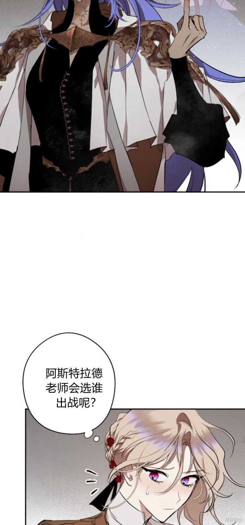 第70话