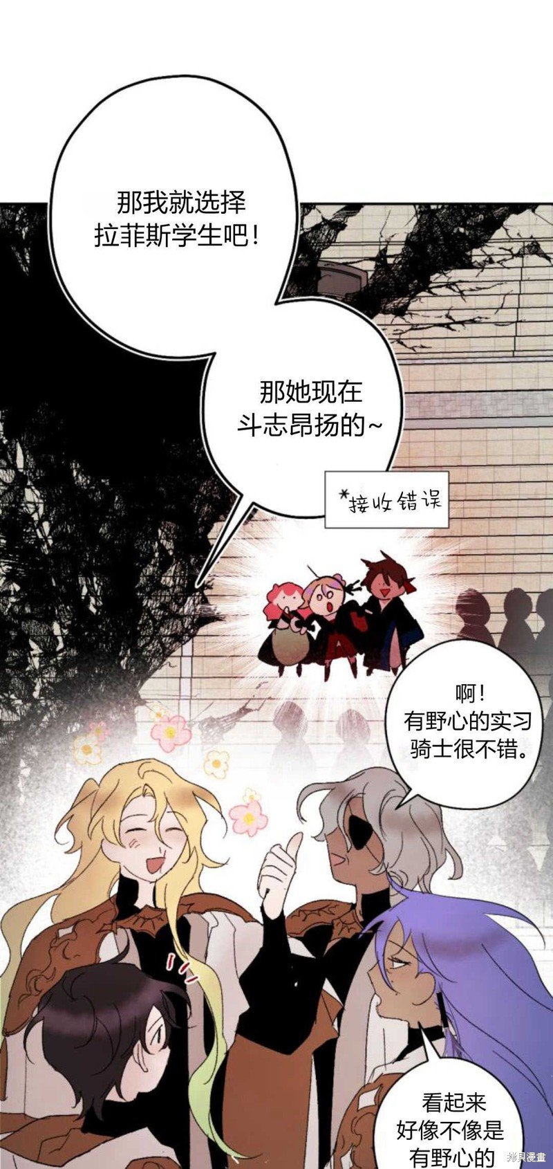 第70话